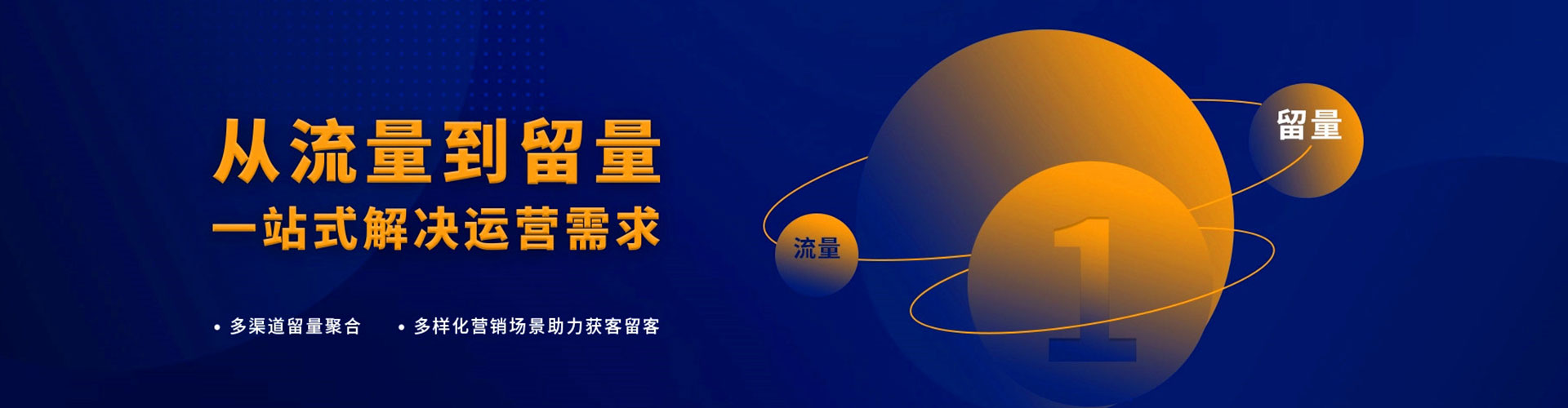 洱源百度运营推广