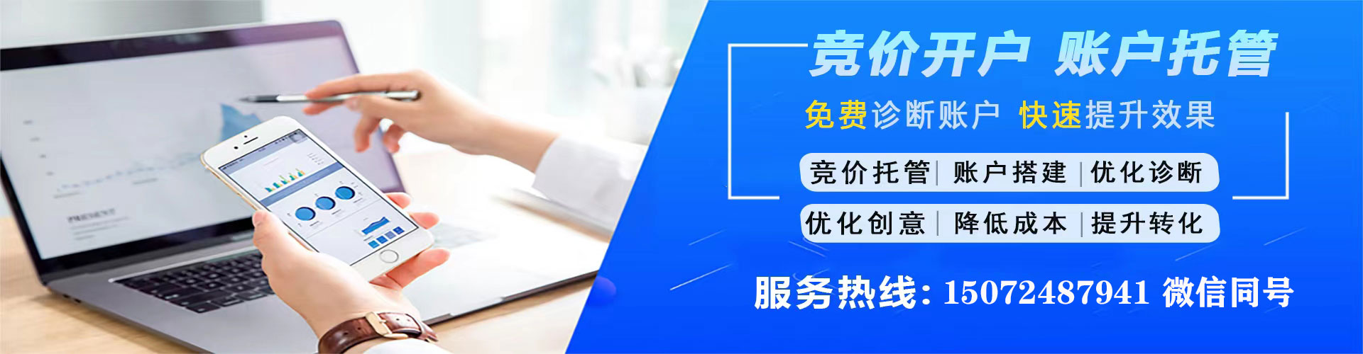 洱源百度推广开户