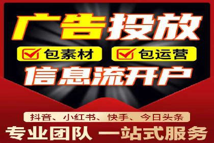 深度解析：某信息流广告公司的技术支撑与效果评估