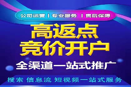 信息流广告推广效果评估与优化