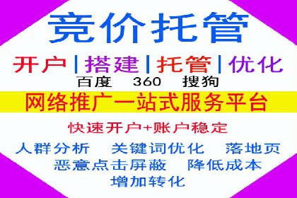 信息流广告投放案例：跨平台投放策略解析