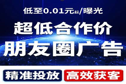 案例解析：SEM账户托管优化策略